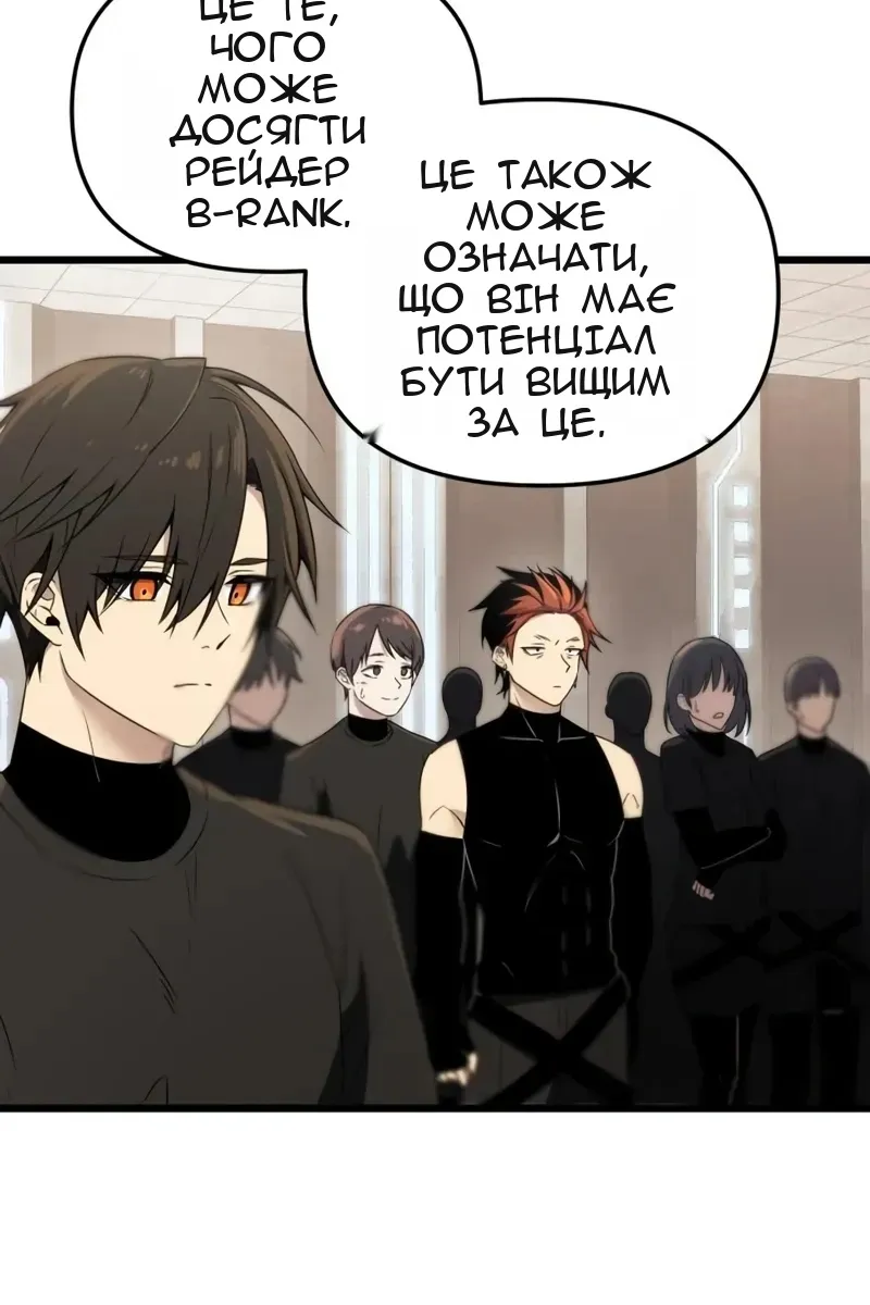 Сторінка 3