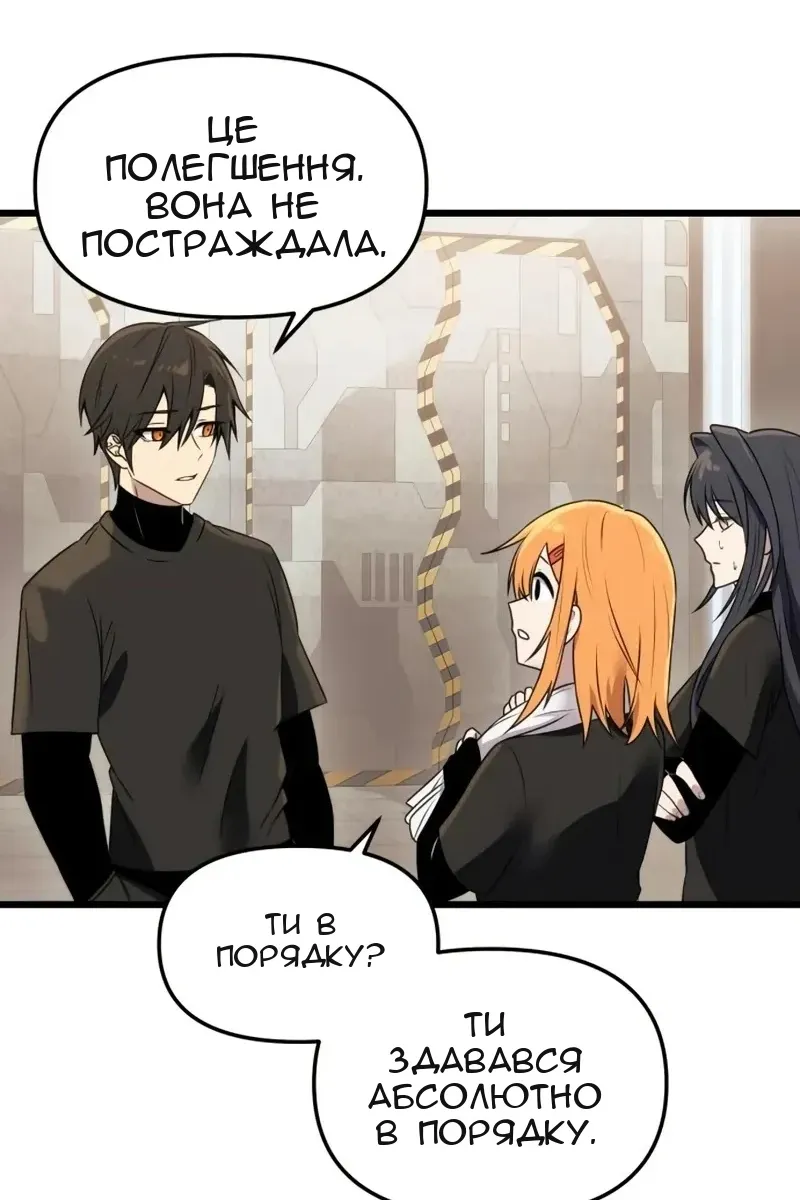 Сторінка 9