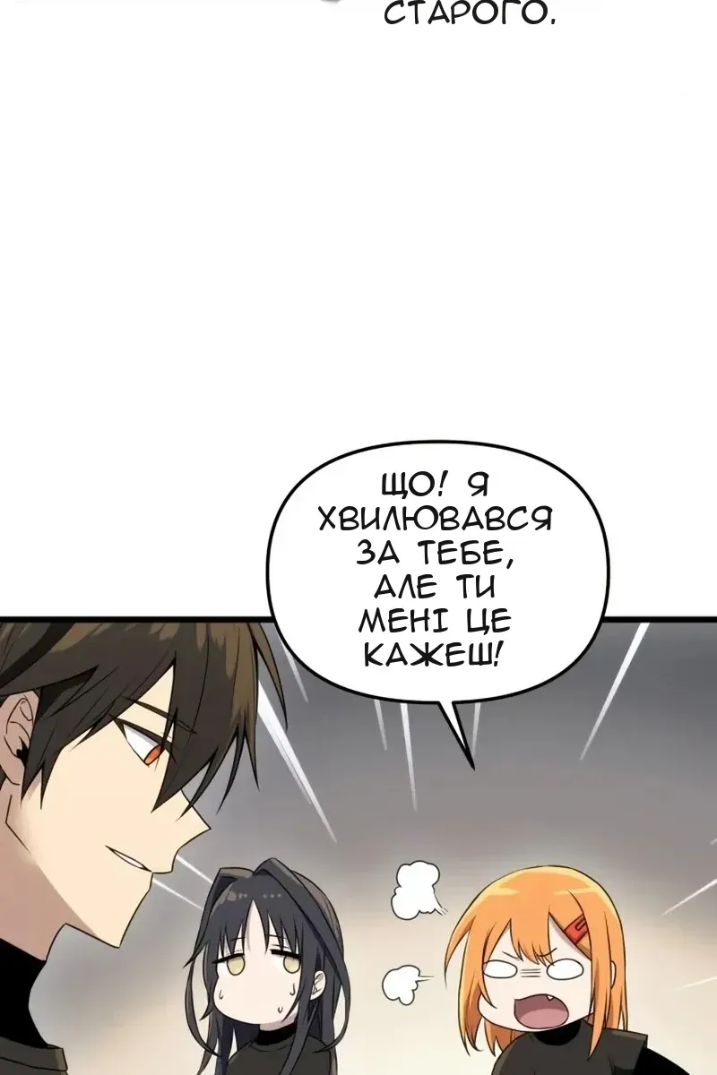 Сторінка 11