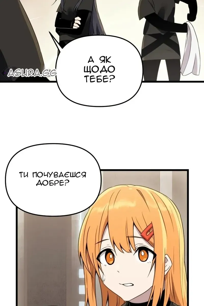 Сторінка 12
