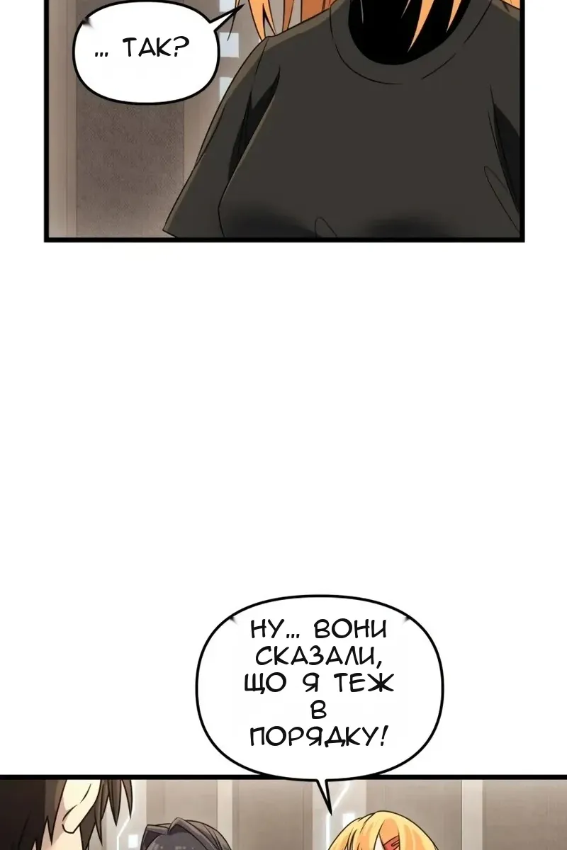 Сторінка 13