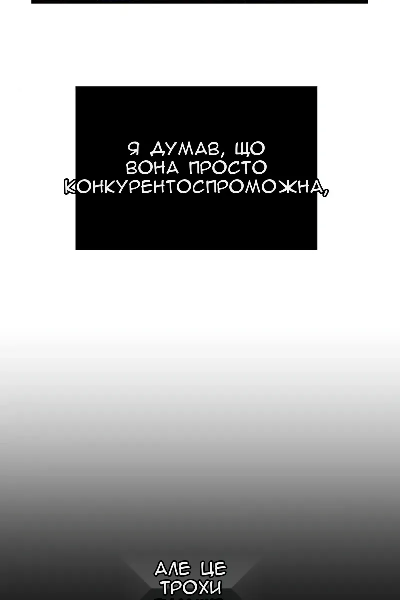 Сторінка 16