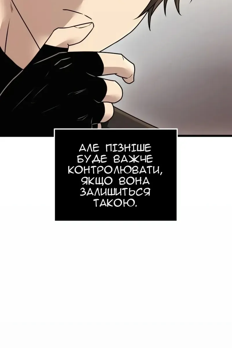 Сторінка 20