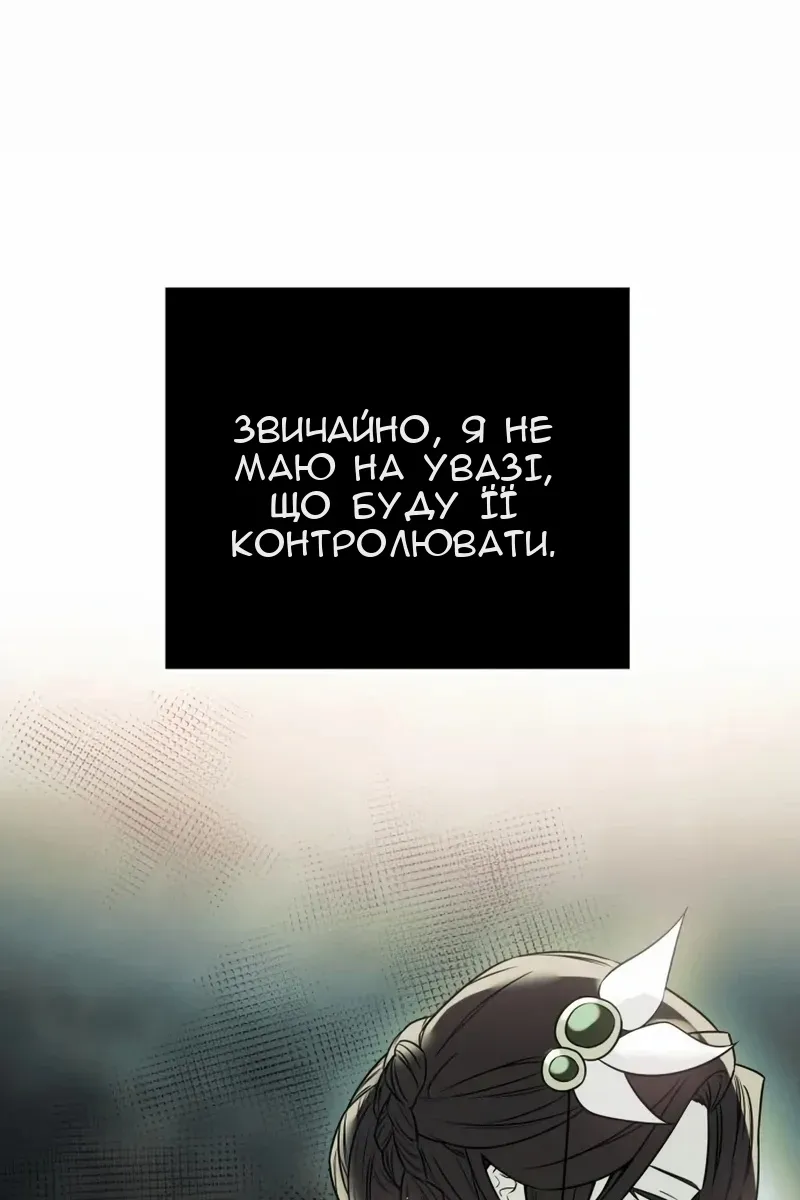 Сторінка 21