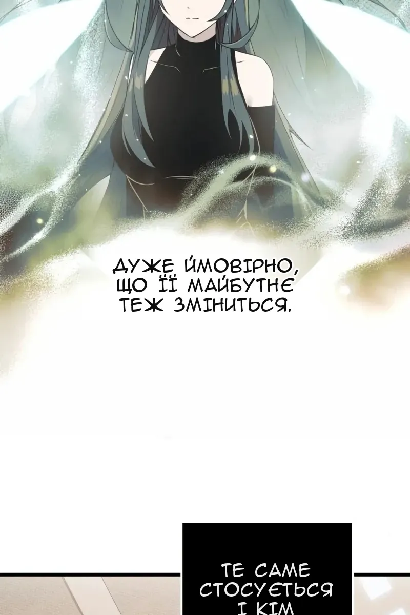 Сторінка 24