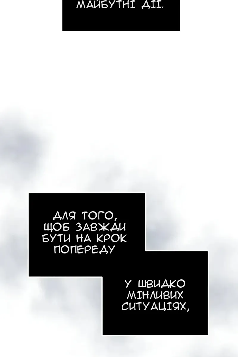 Сторінка 28