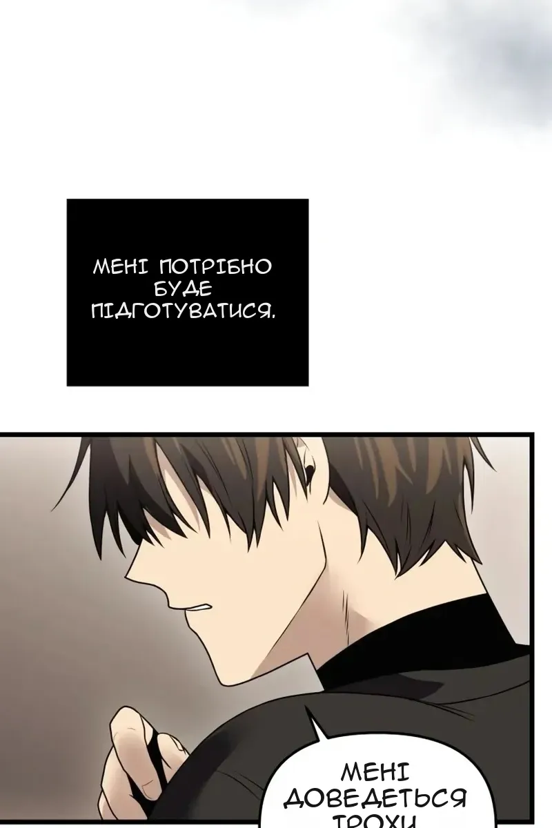 Сторінка 29