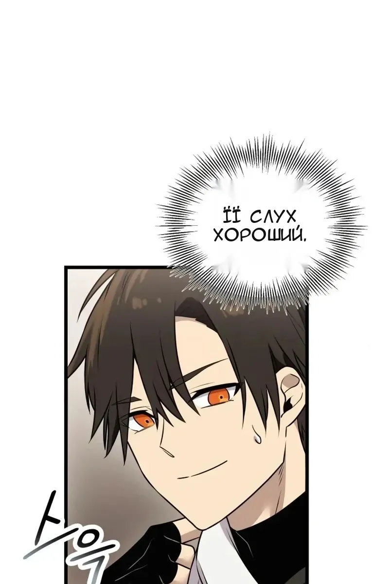 Сторінка 32
