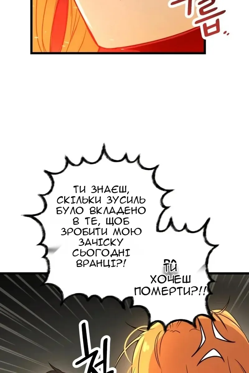 Сторінка 38