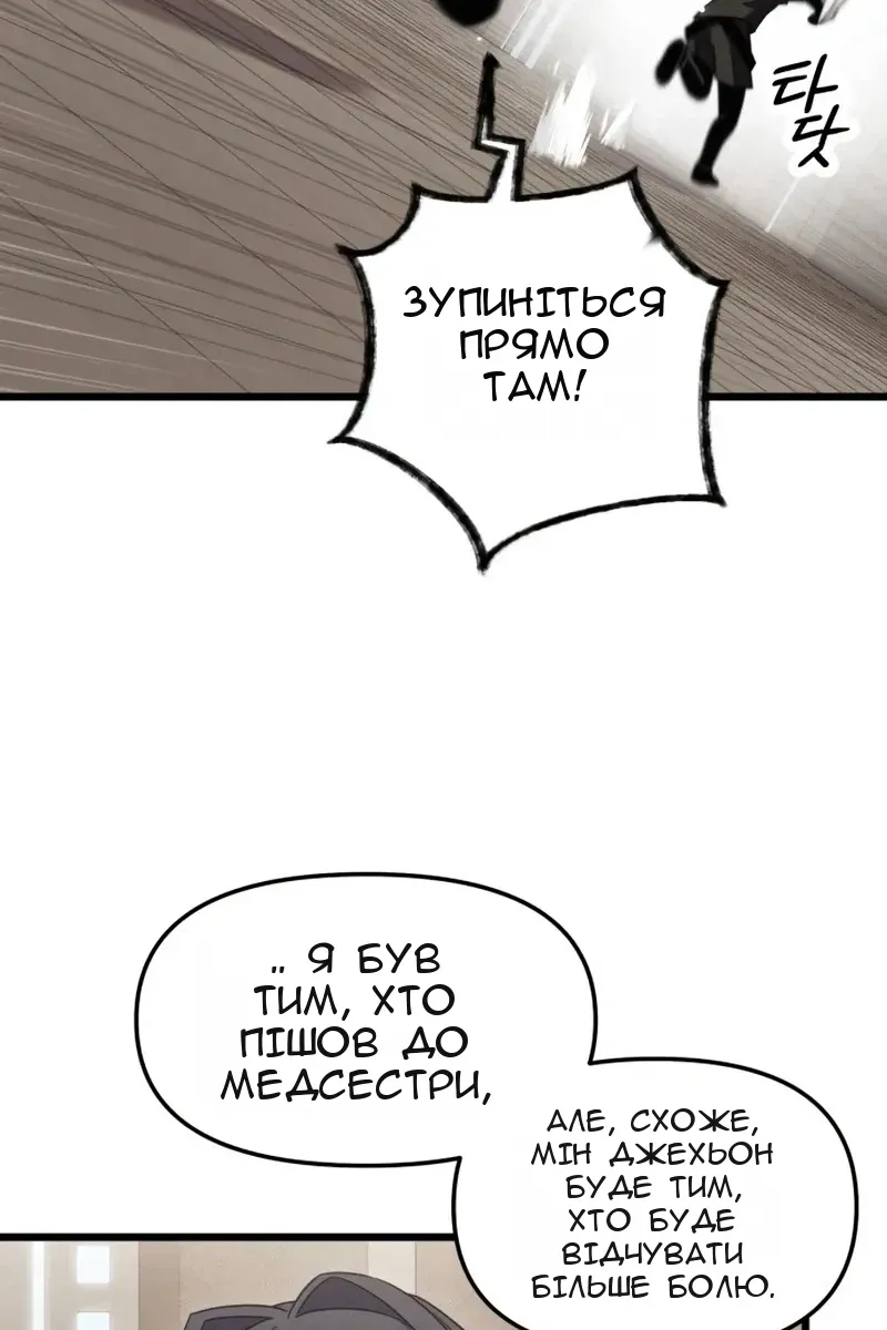 Сторінка 43