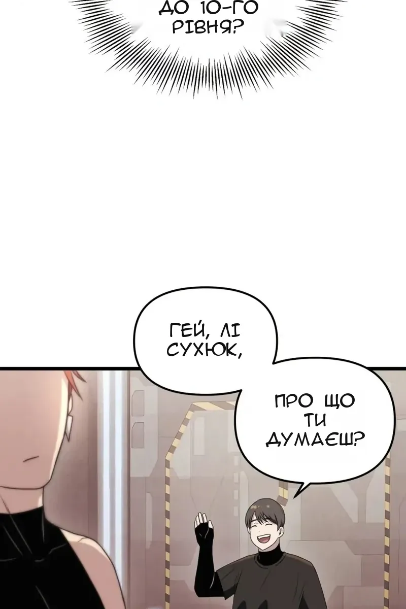 Сторінка 50