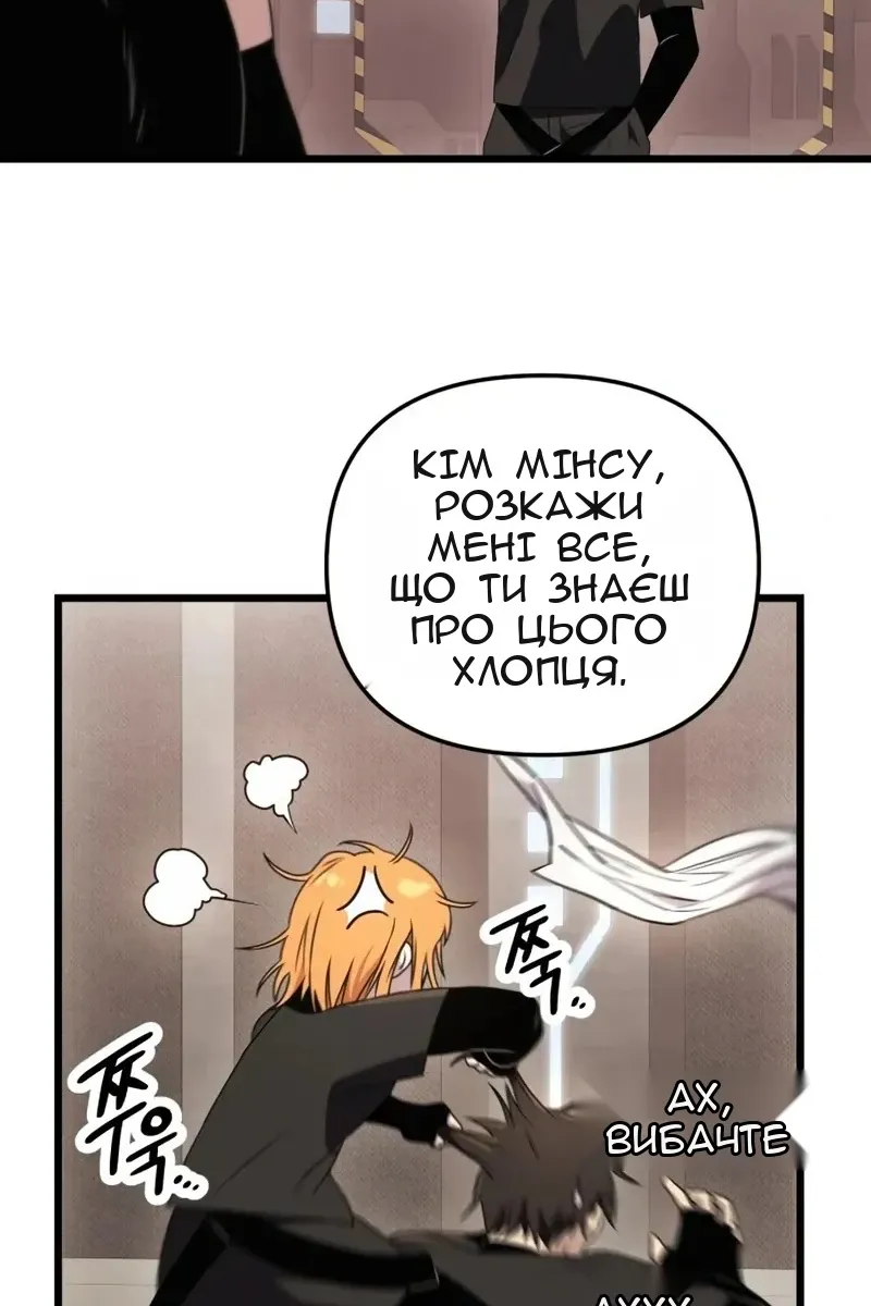 Сторінка 51