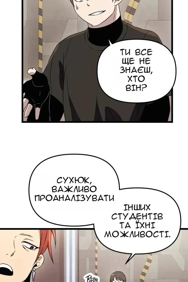 Сторінка 53