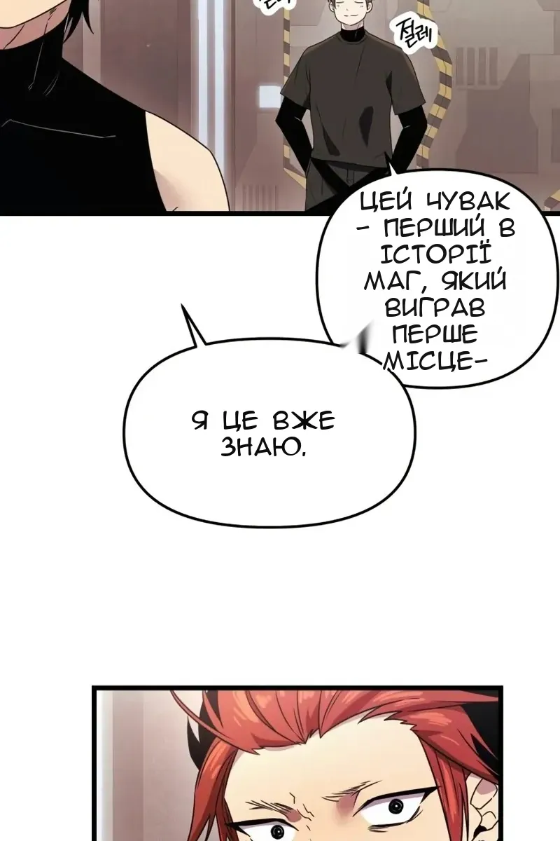 Сторінка 54