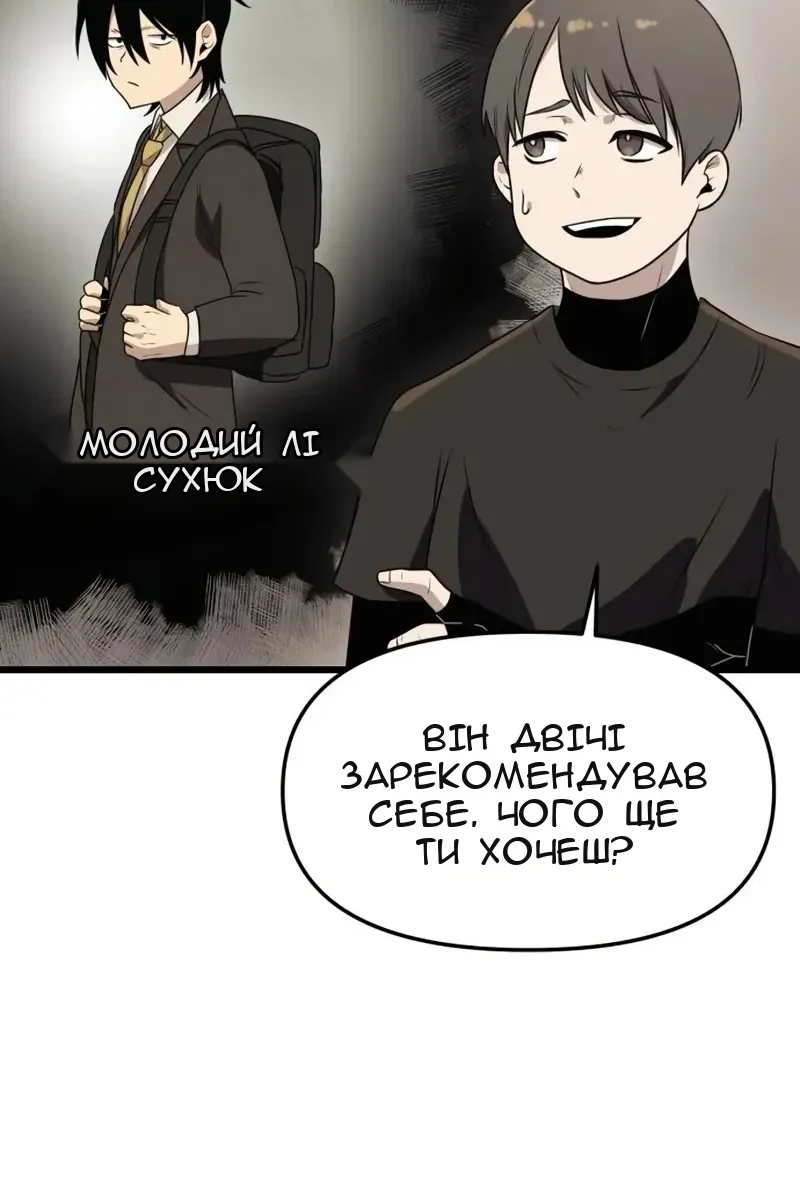 Сторінка 59
