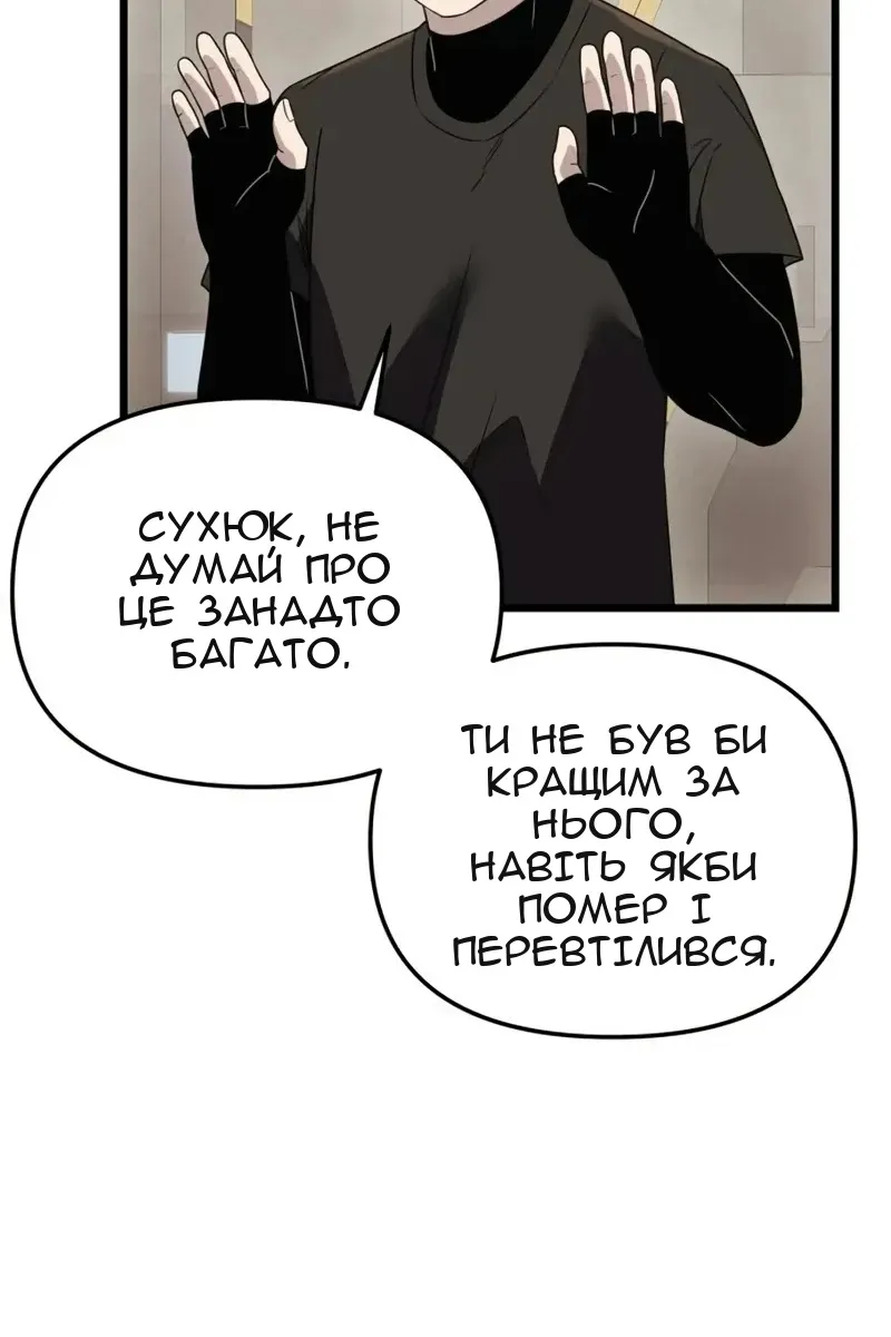 Сторінка 65