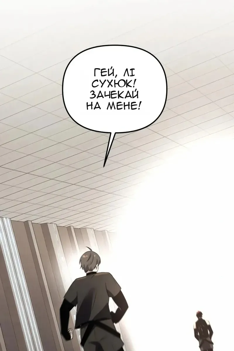 Сторінка 68