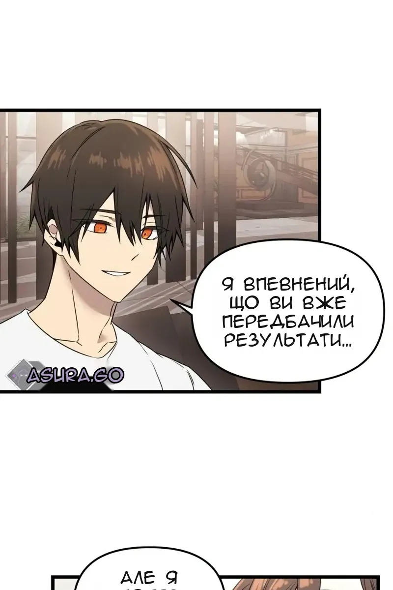 Сторінка 73