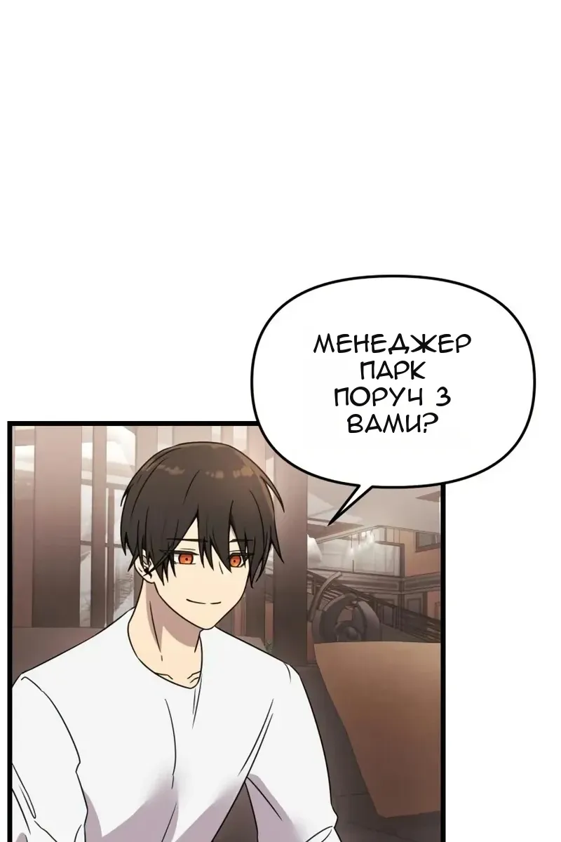 Сторінка 75