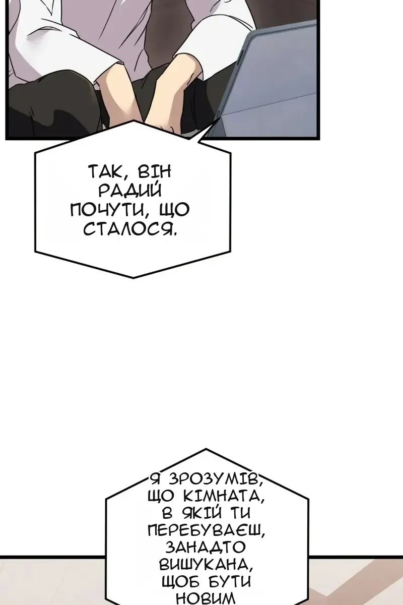 Сторінка 76