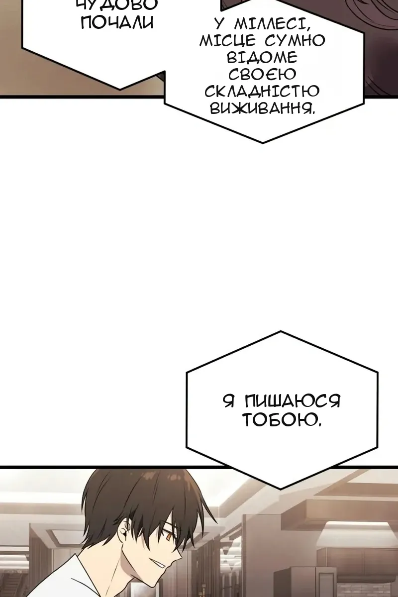 Сторінка 79