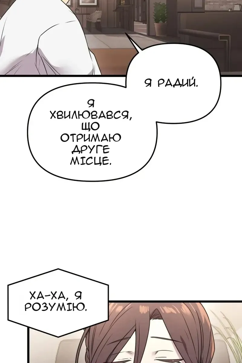 Сторінка 80