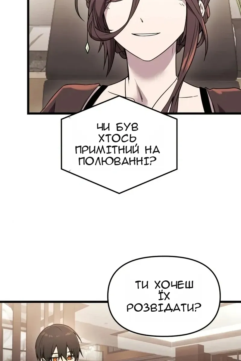 Сторінка 81