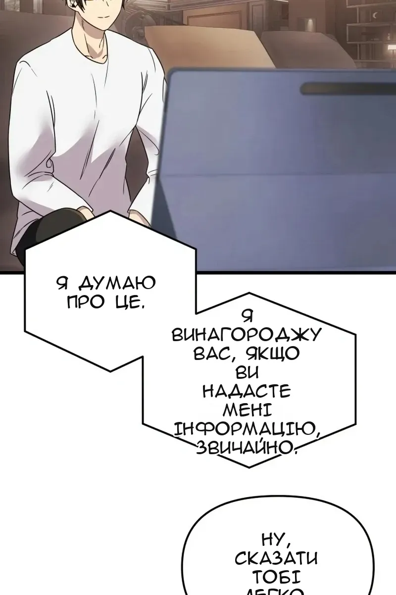 Сторінка 82