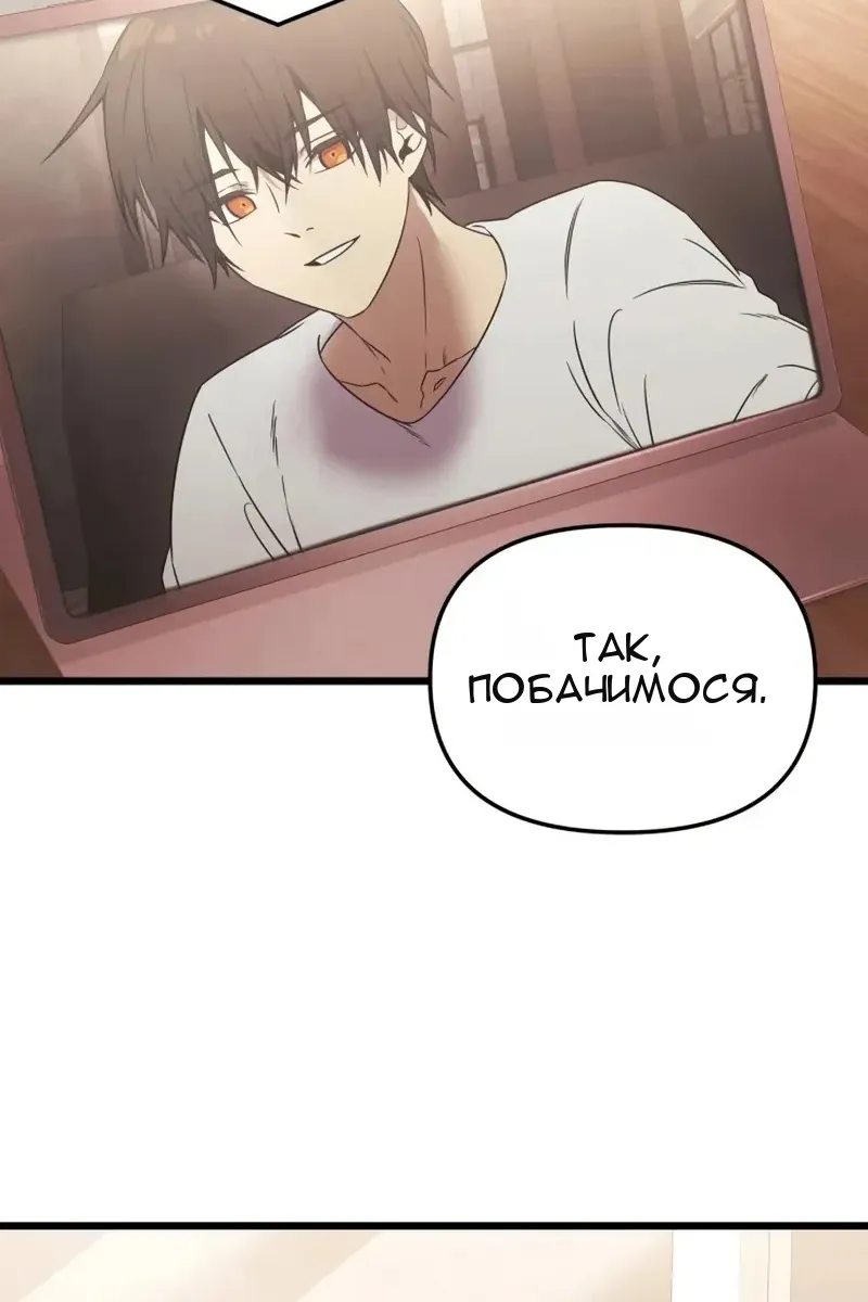 Сторінка 93