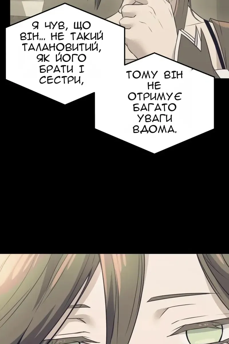 Сторінка 98