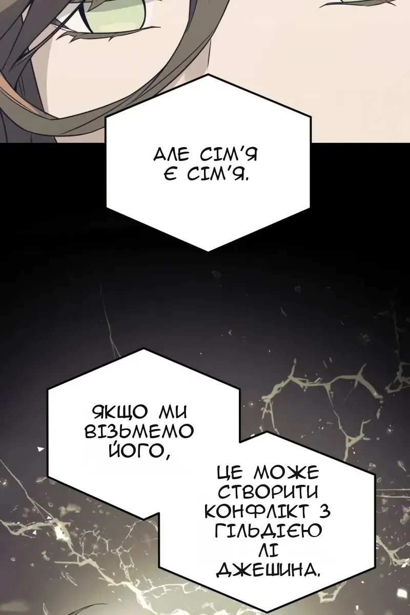 Сторінка 99