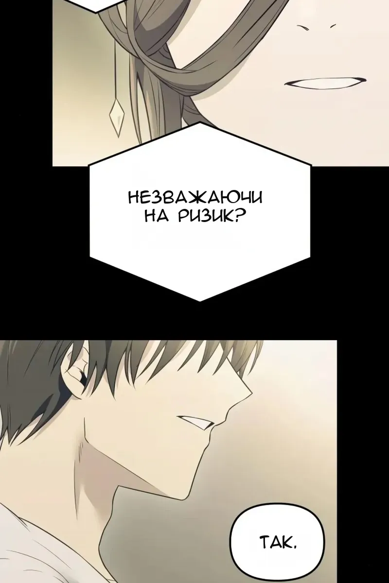 Сторінка 101
