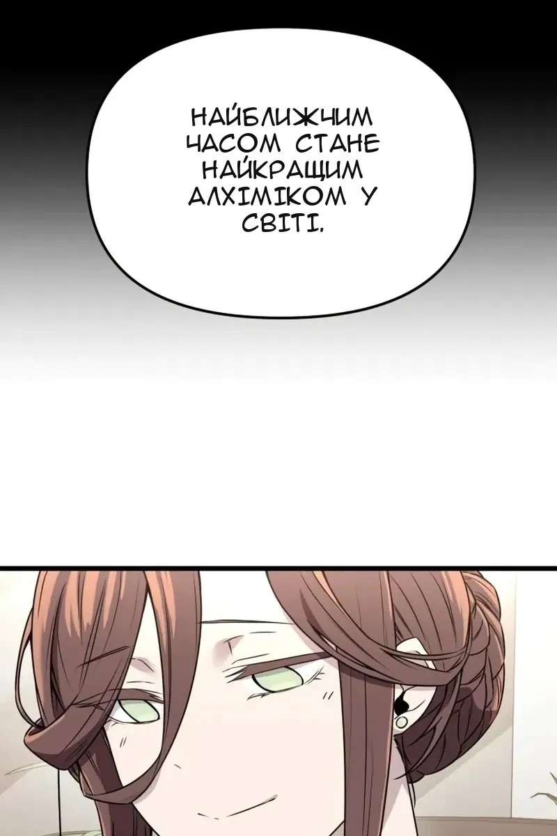 Сторінка 103