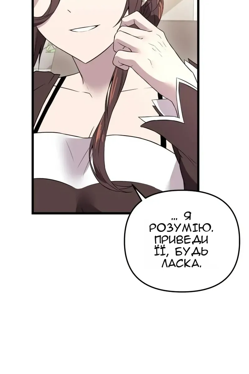 Сторінка 106