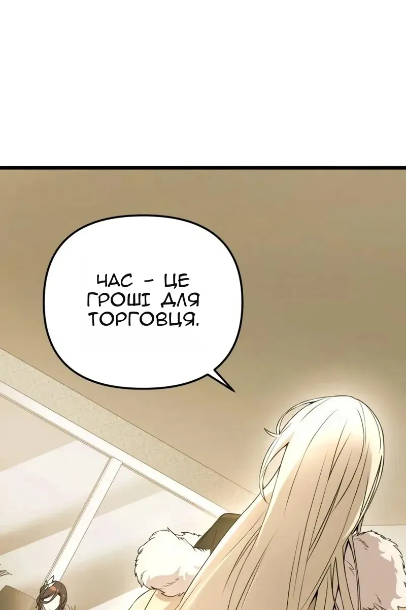 Сторінка 111
