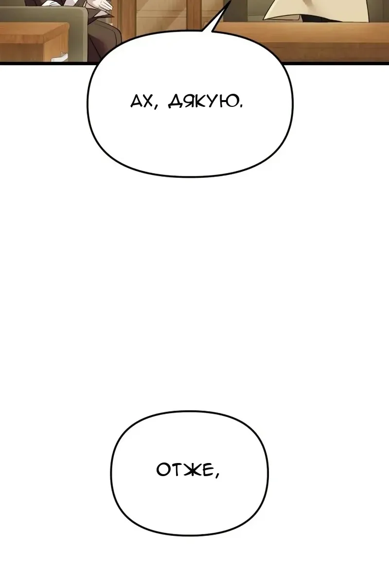 Сторінка 116