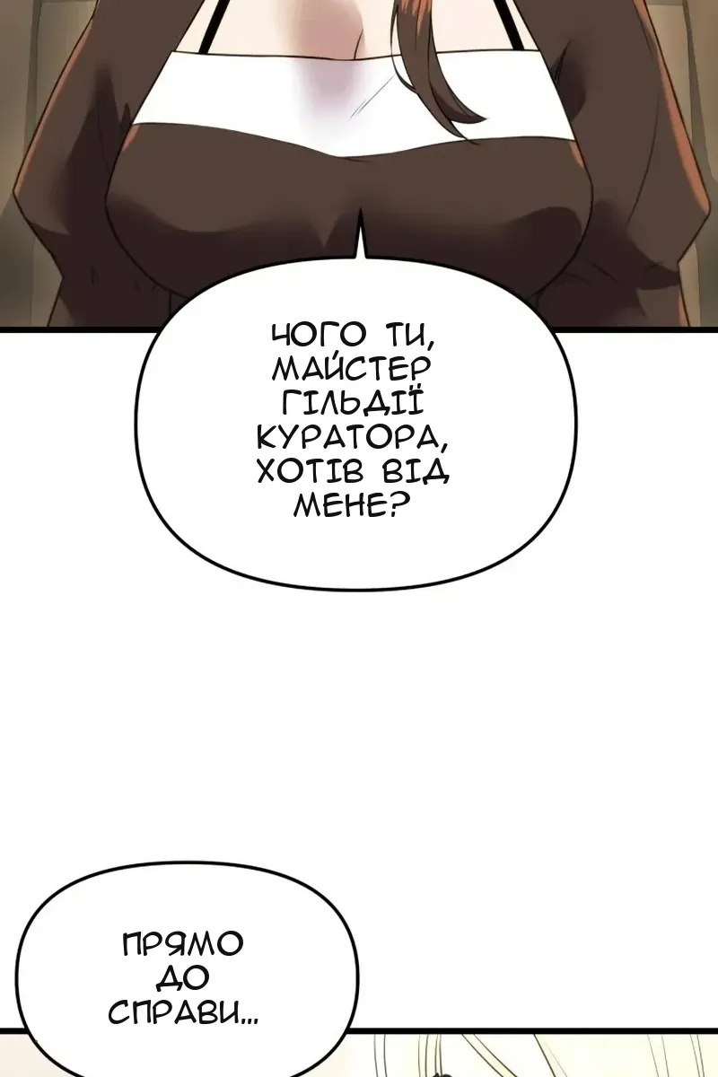 Сторінка 118