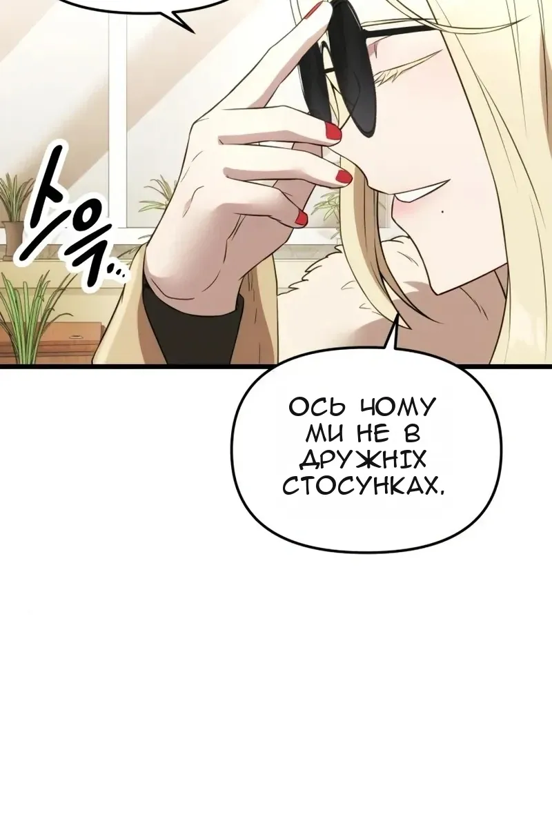 Сторінка 119