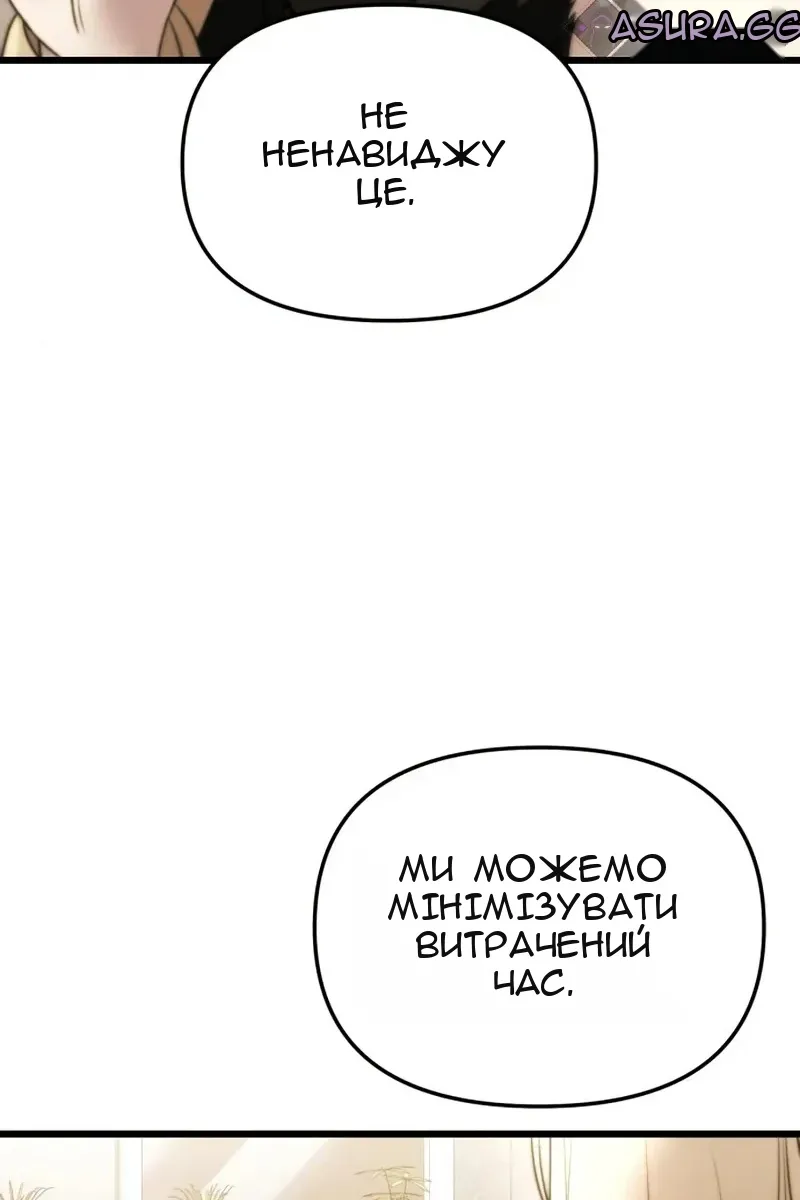 Сторінка 121