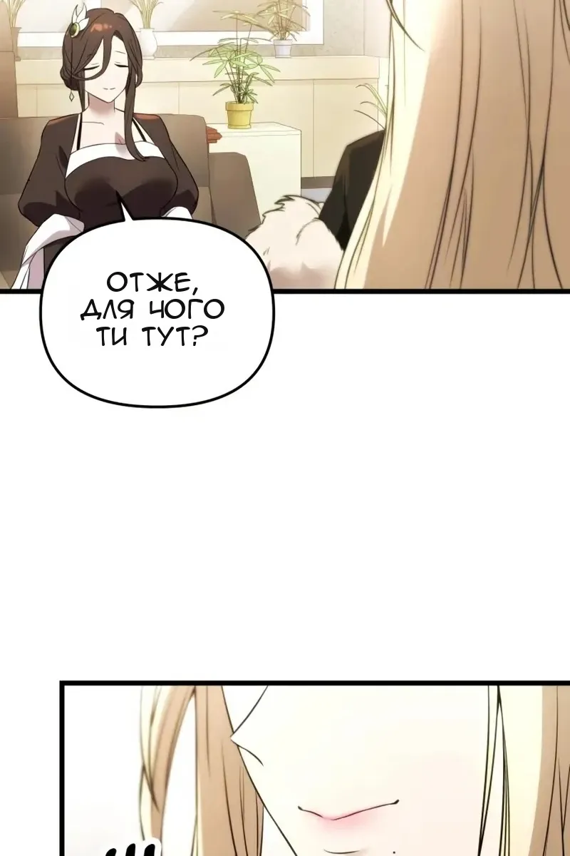Сторінка 122