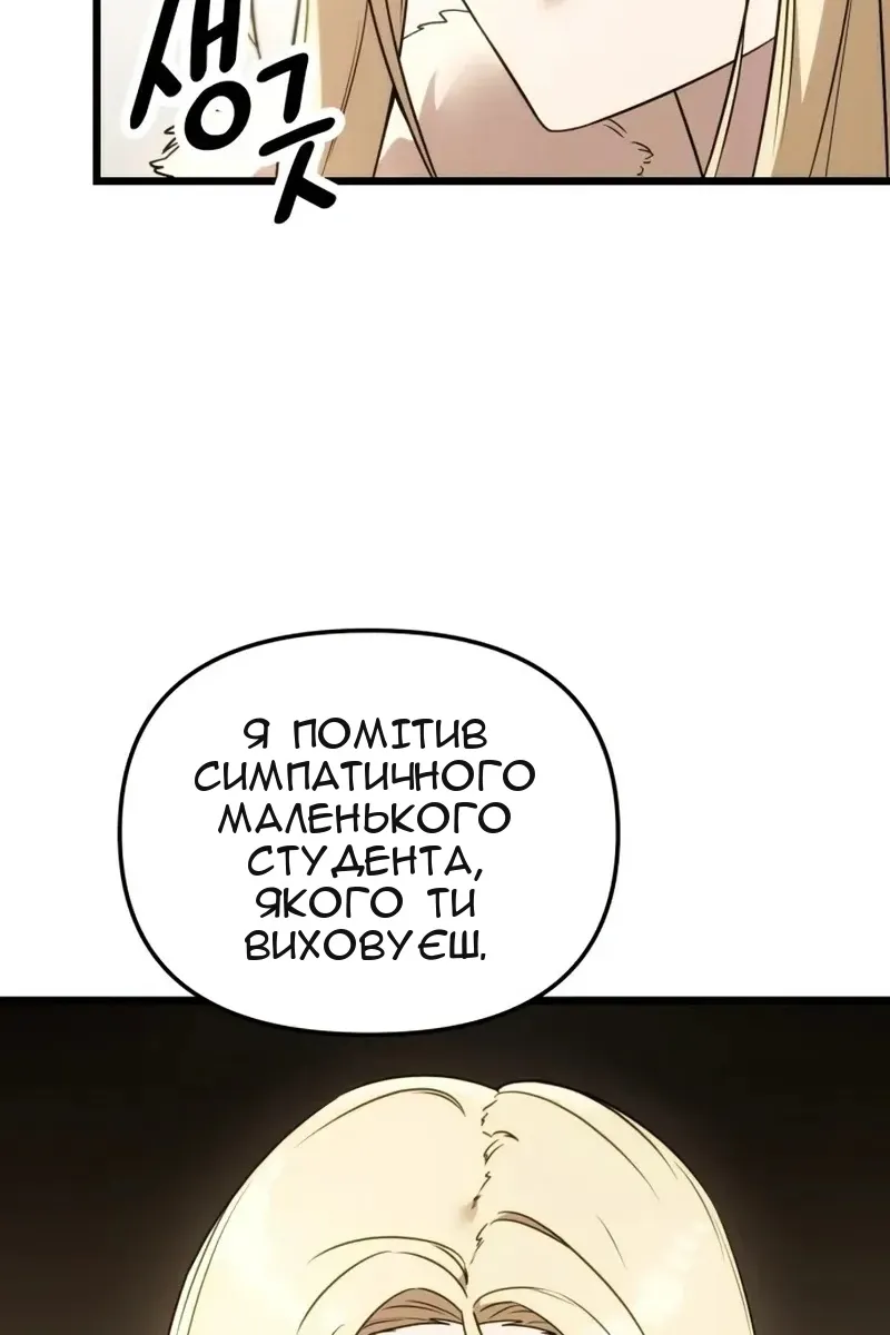 Сторінка 123