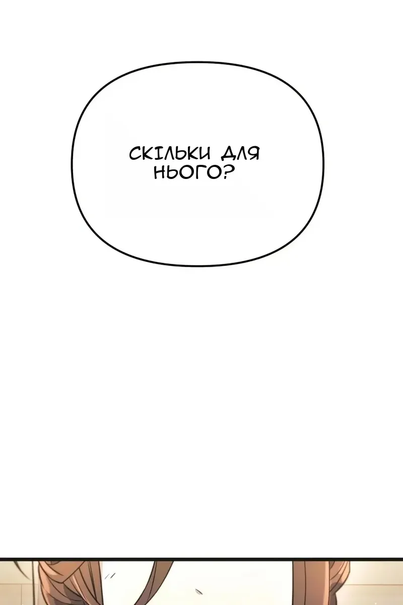 Сторінка 125