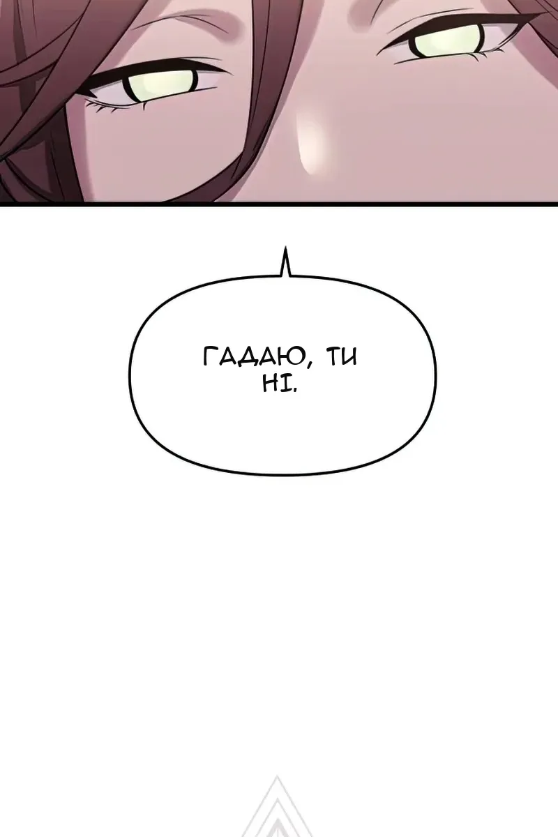 Сторінка 7