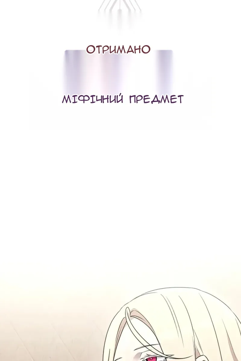 Сторінка 8