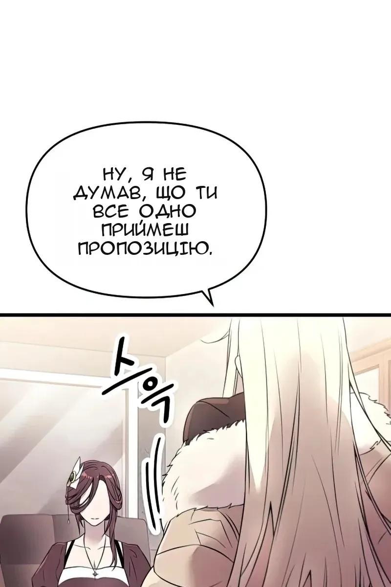 Сторінка 11