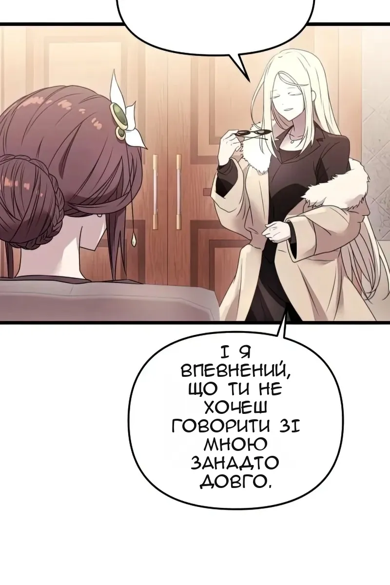 Сторінка 16