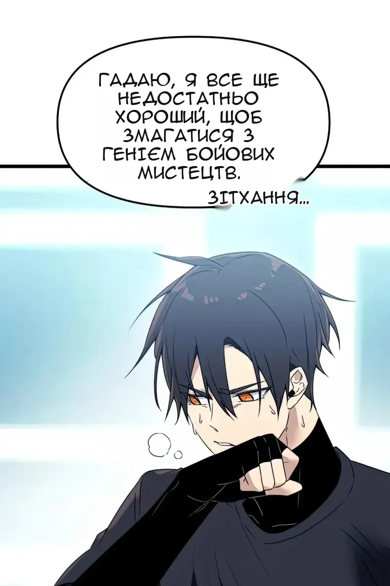 Сторінка 28