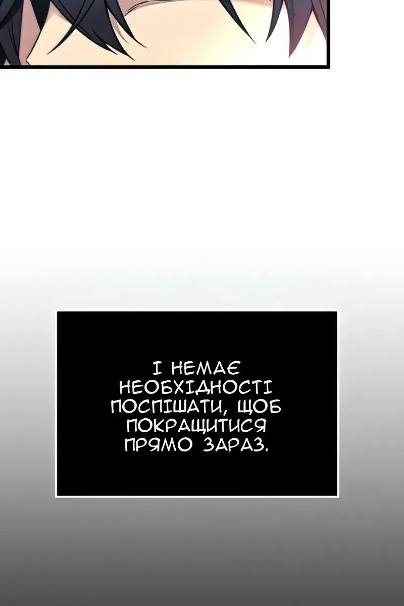 Сторінка 31