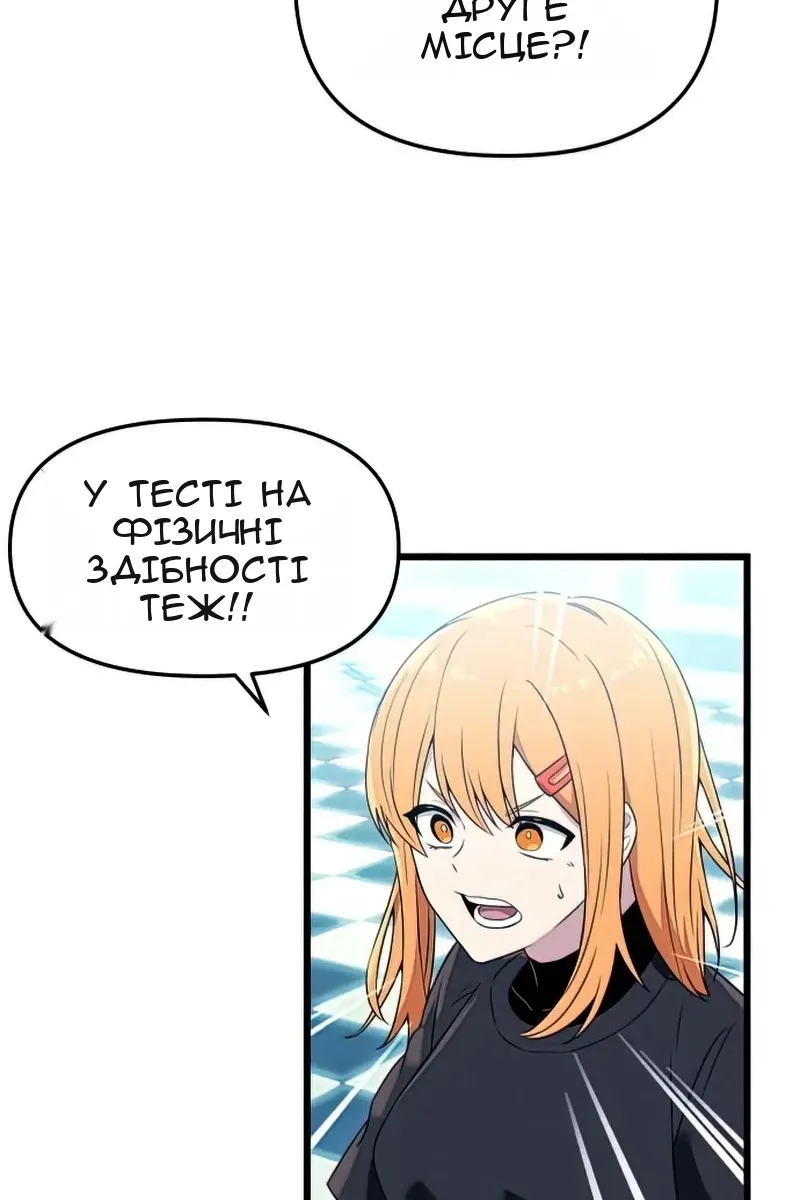 Сторінка 39