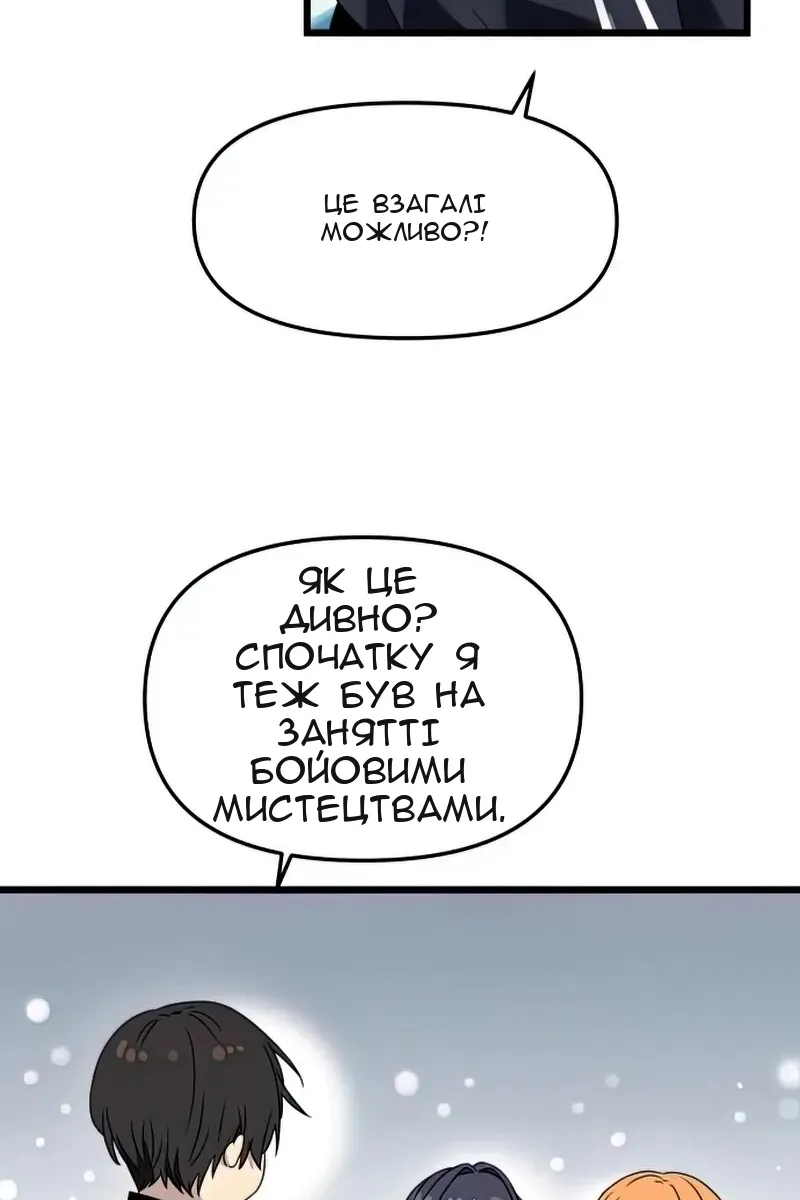 Сторінка 40